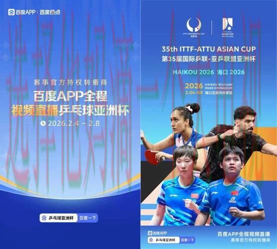 亚盈体育平台入口官网注册登录教程