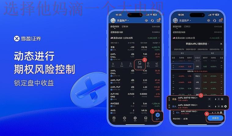 亚盈正规版官网下载入口