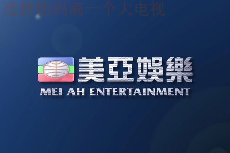 亚美娱乐APP下载