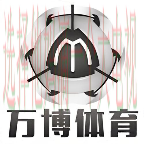 万博体育在哪里玩