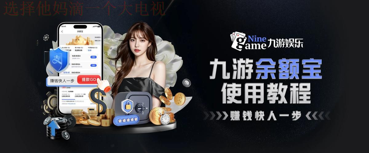 如何体验AG体育全球游戏平台