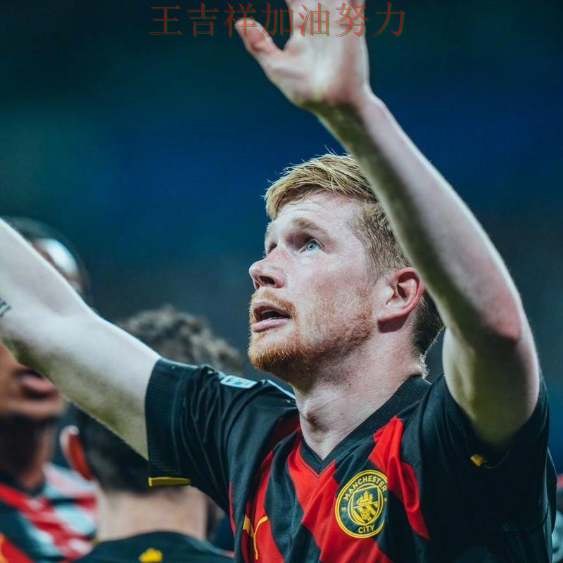 羽毛球公开赛赛后观察:德布劳内表现抢眼 引发球迷持续关注 羽毛球公开赛赛后观察:德布劳内表现抢眼 引发球迷持续关注