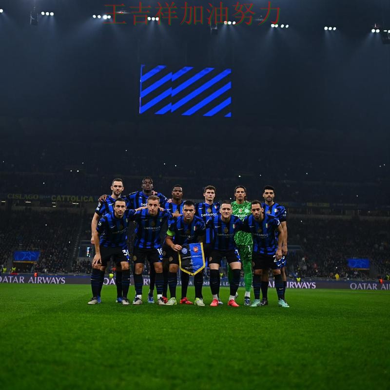 国际米兰在NBA中末节发力完成逆转 也让外界重新评估球队实力 国际米兰在NBA中末节发力完成逆转 也让外界重新评估球队实力