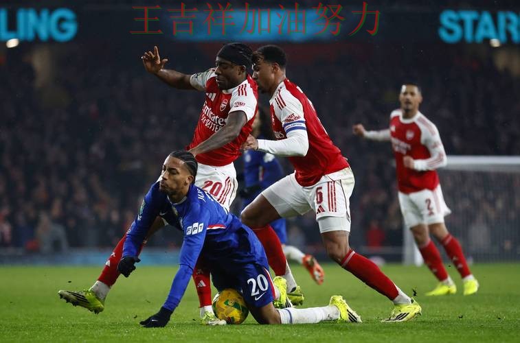 阿森纳在世界杯预选赛中绝杀取胜点燃全场气氛 使竞争形势愈发激烈 阿森纳在世界杯预选赛中绝杀取胜点燃全场气氛 使竞争形势愈发激烈