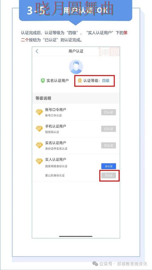 世界杯投注平台注册流程详细说明