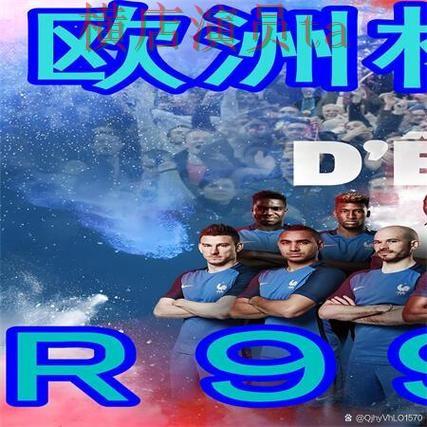 新手必看：世界杯买球网站用户反馈详解 + 世界杯数据